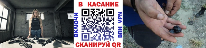 Где купить Чита Бошки Шишки  Cocaine  АМФЕТАМИН  СОЛЬ  Меф мяу мяу  ГАШИШ 