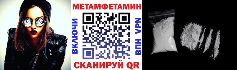 Amphetamine VHQ Чита