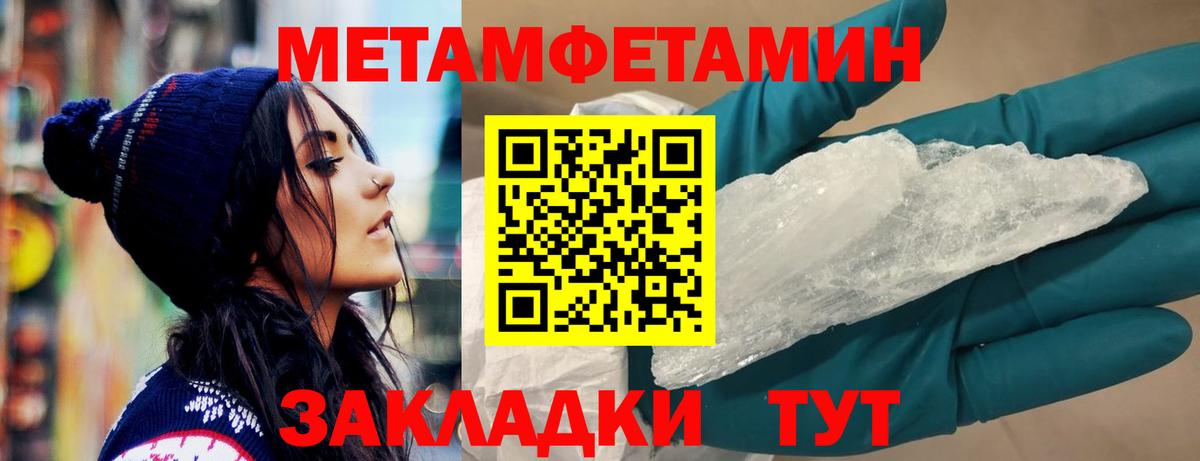 АМФ  Чита  АМФЕТАМИН 98% 