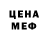 Амфетамин VHQ wln1595
