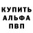 Меф мяу мяу мука Volodymyr Pryshchepa
