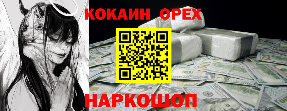 Кокаин Колумбийский Чита