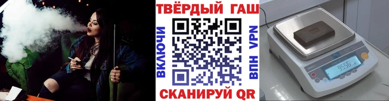 Гашиш VHQ  Чита 