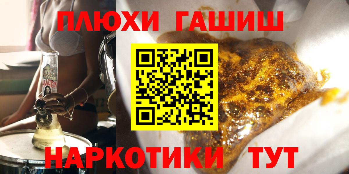 Гашиш VHQ  ГАШИШ  Чита  ГАШИШ гарик 