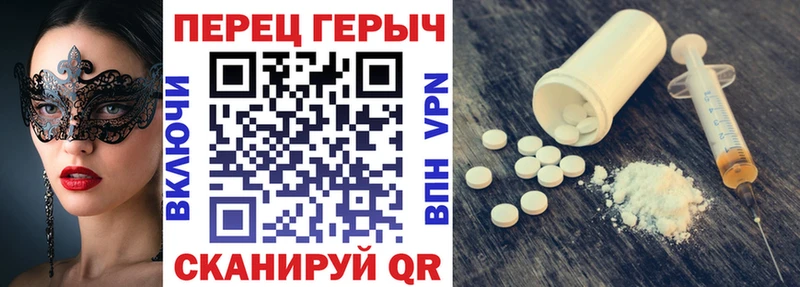 Героин гречка где купить наркоту Чита