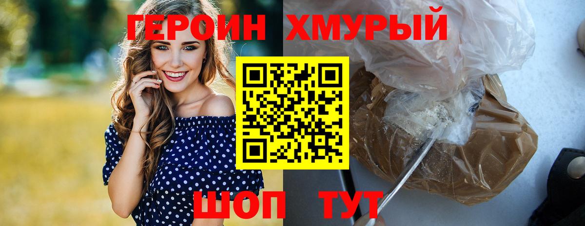 Гашиш  25-NBOMe  Марихуана  COCAIN  ГАШИШ  Вход с VPN  Как найти закладки?  Чита  Мяу-Мяу 