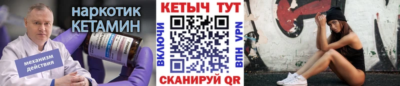 дарнет шоп  Чита  Кетамин ketamine 