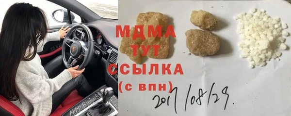 марки lsd Касимов