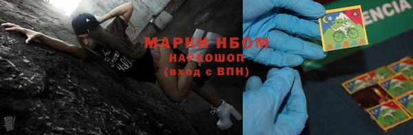 ALPHA PVP Кущёвская