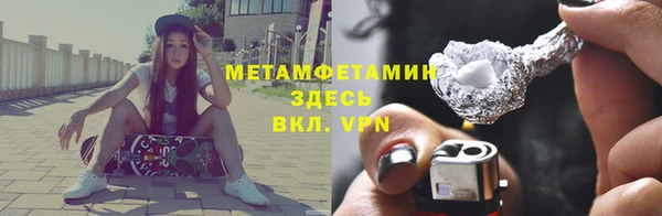 герыч Иноземцево