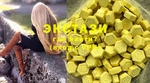 марки lsd Касимов