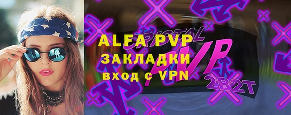 марки lsd Касимов