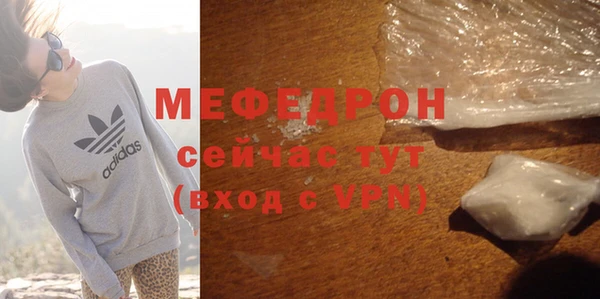 герыч Иноземцево