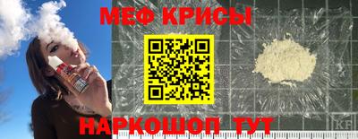мефедрон VHQ Донецк