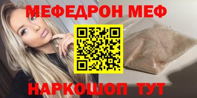 соль ск Донской