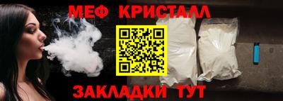 мефедрон VHQ Донецк