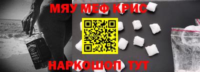 дживик Балаково