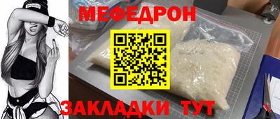 соль ск Донской