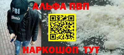 мефедрон VHQ Донецк