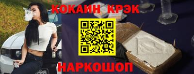 мефедрон VHQ Донецк