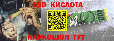соль ск Донской