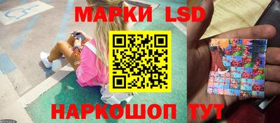соль ск Донской