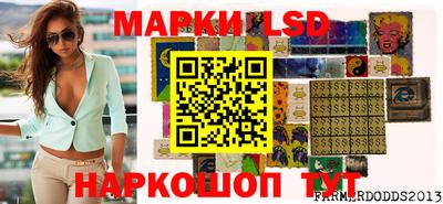 марки nbome Дубна