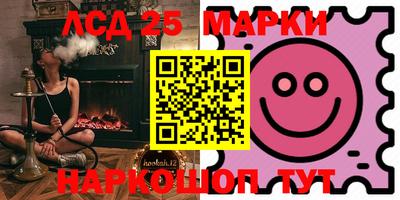 гидра Балашиха