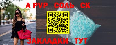 гидра Балашиха