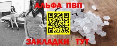 гидра Балашиха