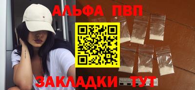 мефедрон VHQ Донецк