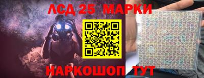мефедрон VHQ Донецк