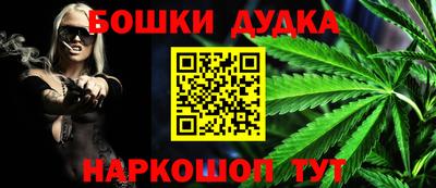 соль ск Донской