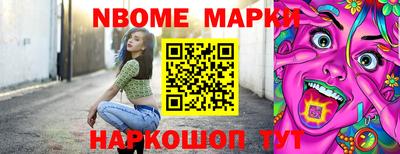 дживик Балаково