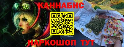 марки nbome Дубна