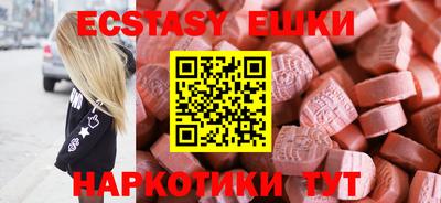 мефедрон VHQ Донецк