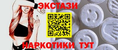мефедрон VHQ Донецк