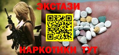 соль ск Донской