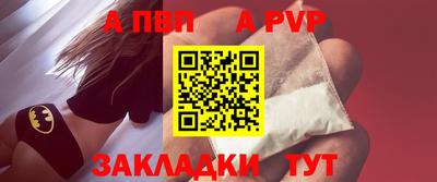 соль ск Донской