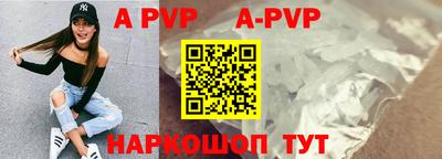 соль ск Донской