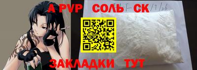 мефедрон VHQ Донецк