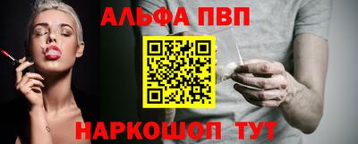 мефедрон VHQ Донецк