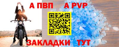 соль ск Донской