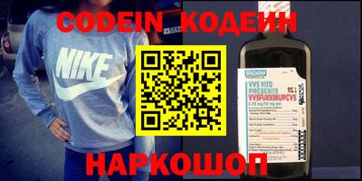 гидра Балашиха