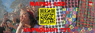 соль ск Донской