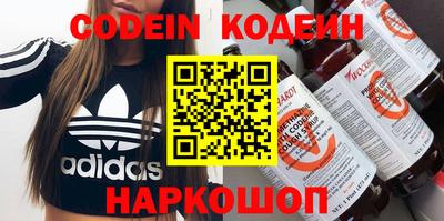 гидра Балашиха