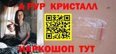 соль ск Донской