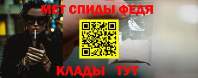 соль ск Донской