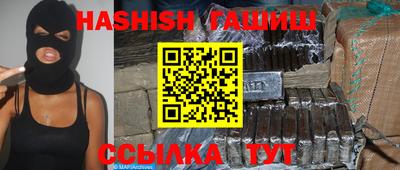 гидра Балашиха