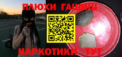 марки nbome Дубна